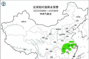 华体会中国截图3